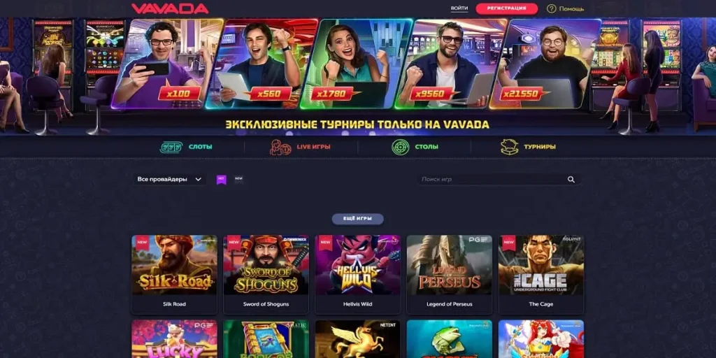 Официальный сайт в Казахстане - Vavada casino KZ